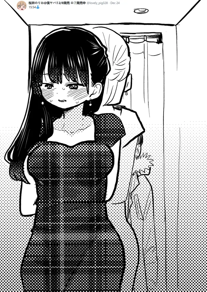 The Dangers in My Heart Chapter 60.1 image 06_optimized